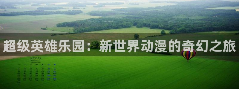 18禁动漫天堂