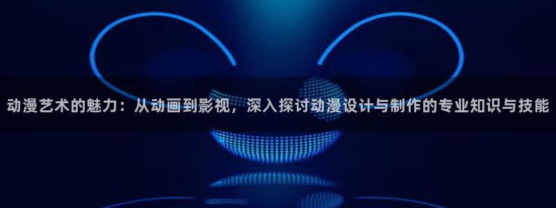 樱花动漫天堂