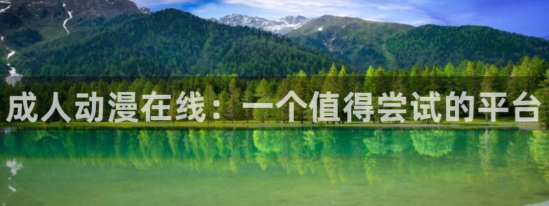 动漫天堂免费版