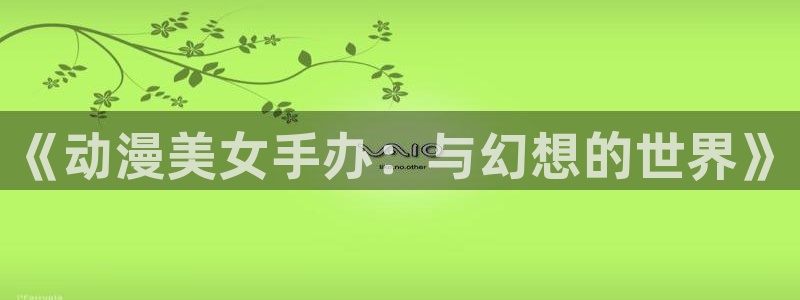 动漫天堂免费下载
