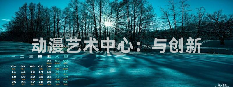 动漫天堂官方正版下载