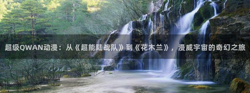 动漫天堂官网