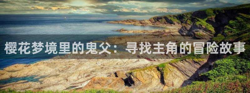 动漫天堂下载正版