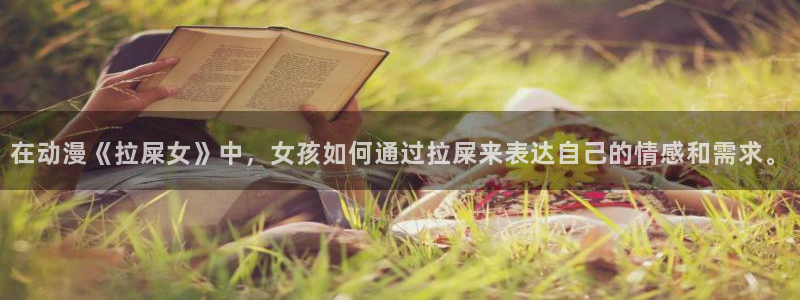 动漫天堂