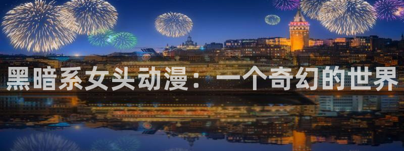 动漫天堂下载