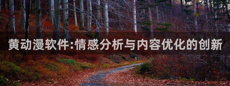 动漫天堂岛