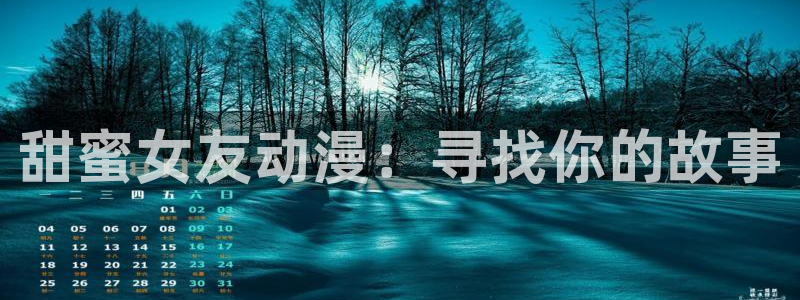 成人动漫天堂网