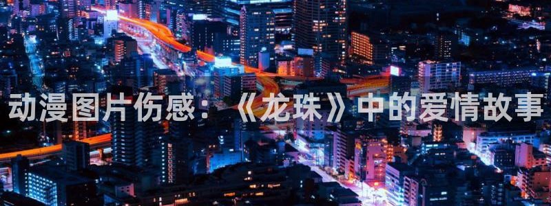 原神动漫天堂免费入口