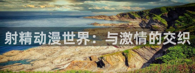 免费动漫天堂之吻