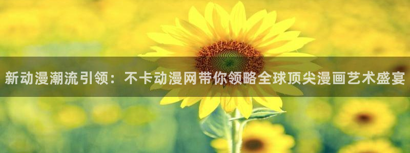 91动漫天堂