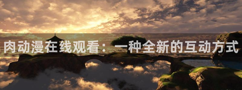 亚洲动漫天堂