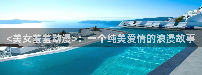 亚洲动漫天堂