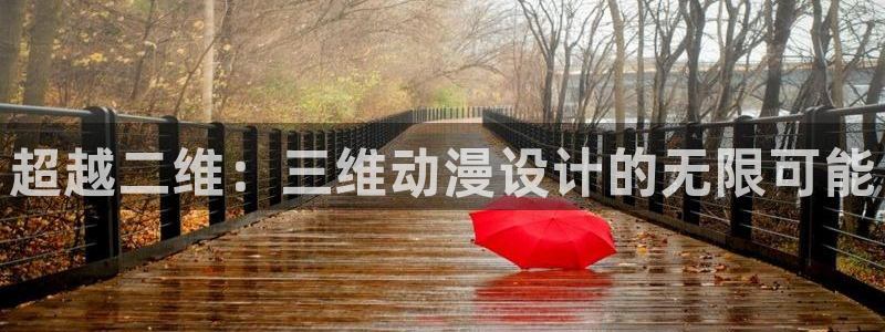 www.动漫天堂