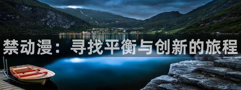 动漫天堂官网