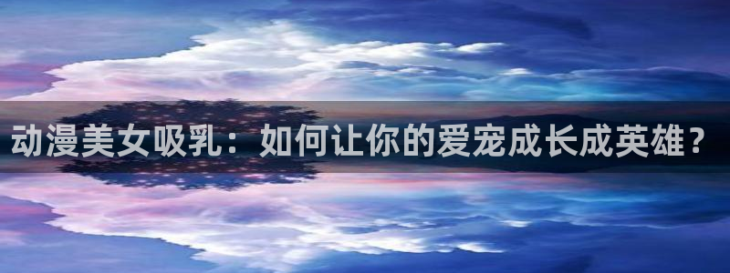 18动漫天堂