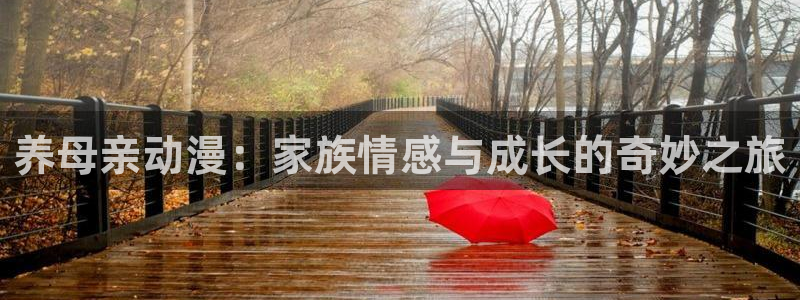 原神动漫天堂免费入口