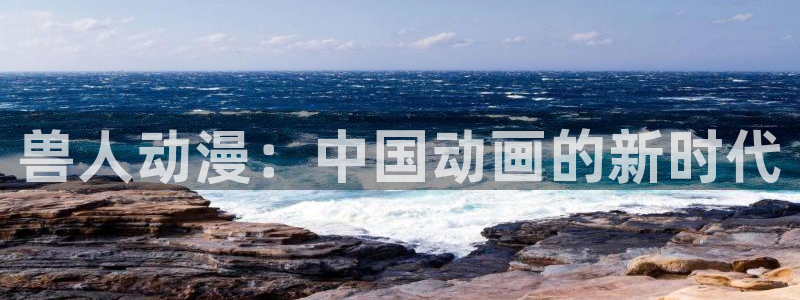 动漫天堂