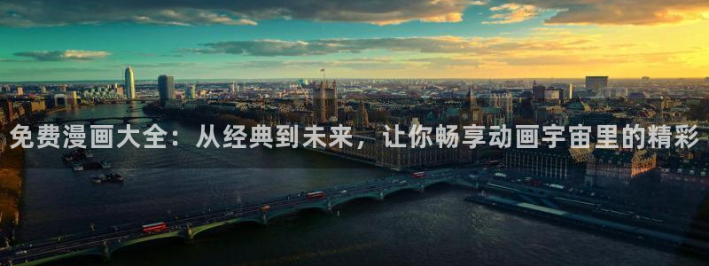 同人动漫天堂