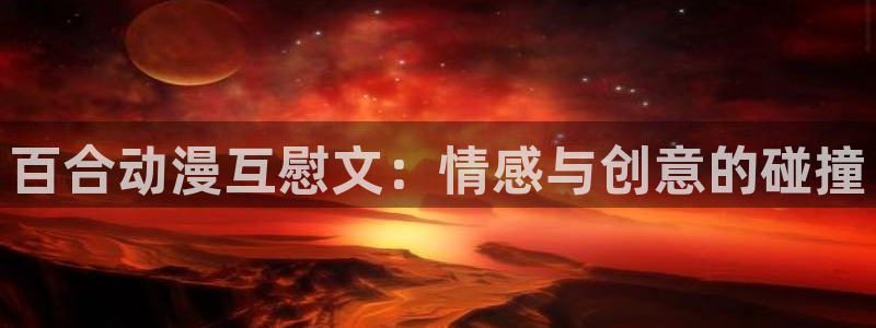 动漫天堂.