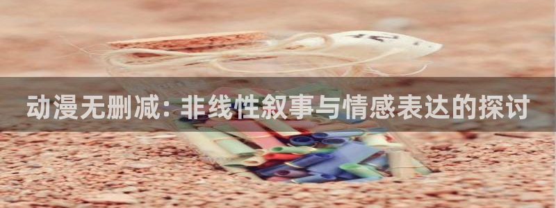 动漫天堂网址
