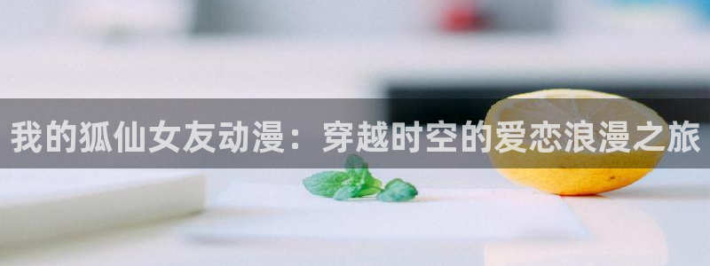 免费a漫动漫天堂.