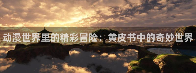 动漫天堂从哪下载安装