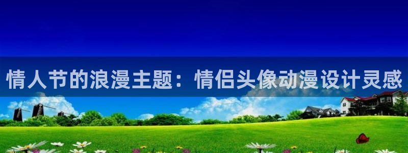 动漫天堂之吻