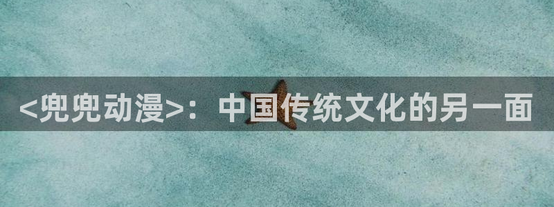 动漫天堂在线观看