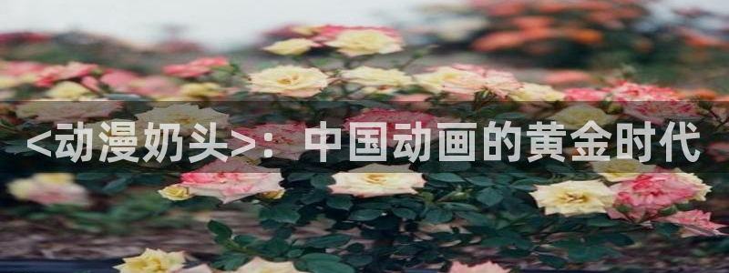 秋叶原动漫天堂