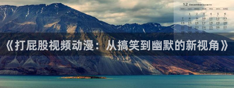 动漫天堂软件