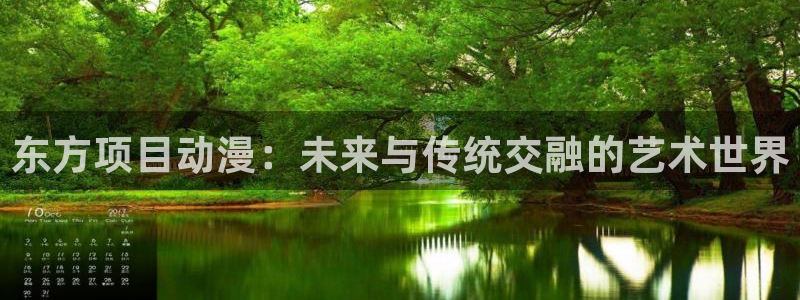 动漫天堂岛