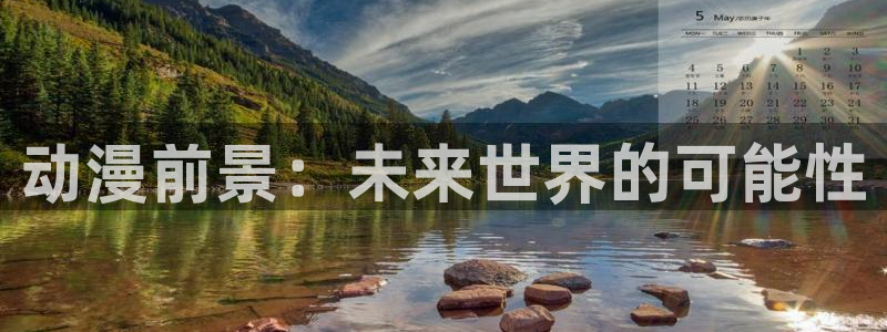动漫天堂在线