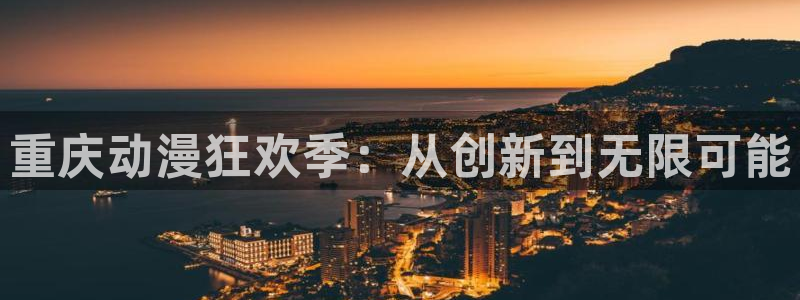 同人动漫天堂