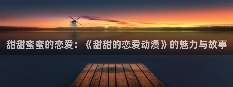 黄动漫天堂