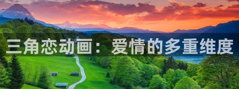 动漫天堂下载