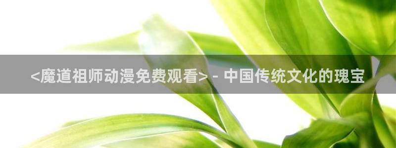动漫天堂网站