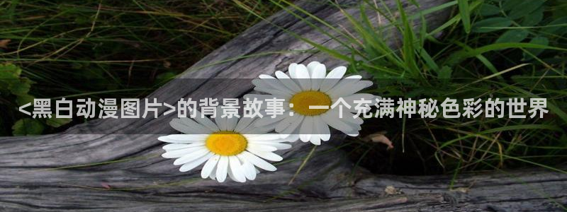 原神禁动漫天堂