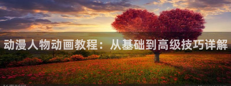 原神动漫天堂免费入口