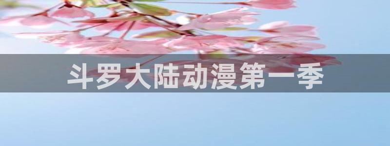 同人动漫天堂