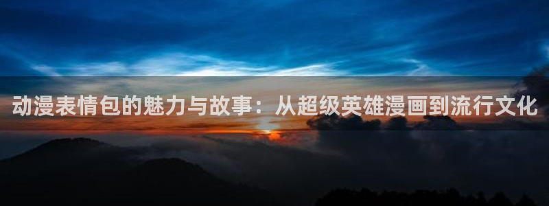 免费动漫天堂之吻
