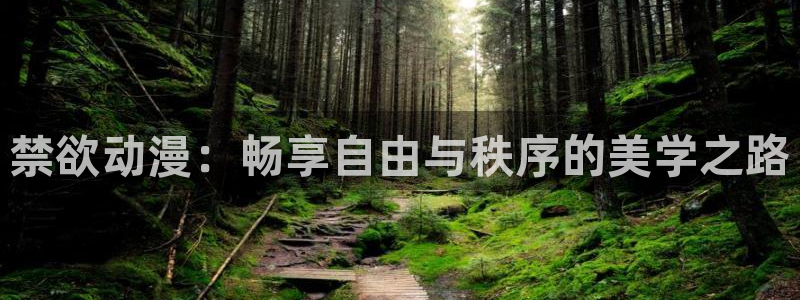 jm动漫天堂