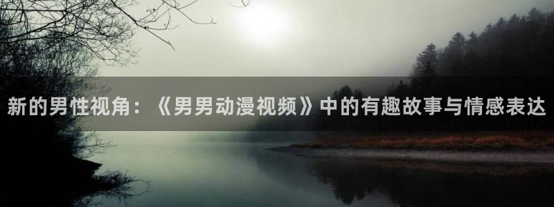 秋叶原动漫天堂