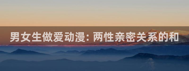 cos动漫天堂官网下载