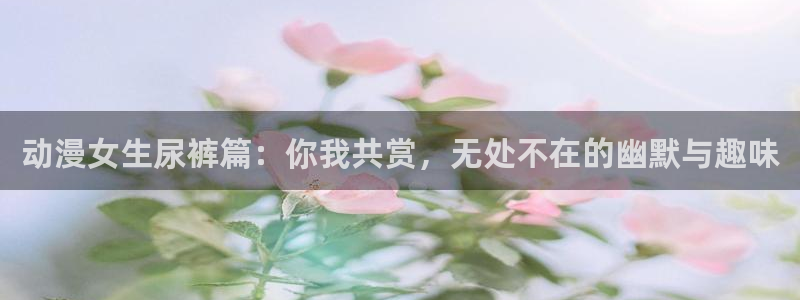 男人动漫天堂在线