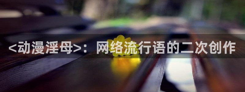 h动漫天堂