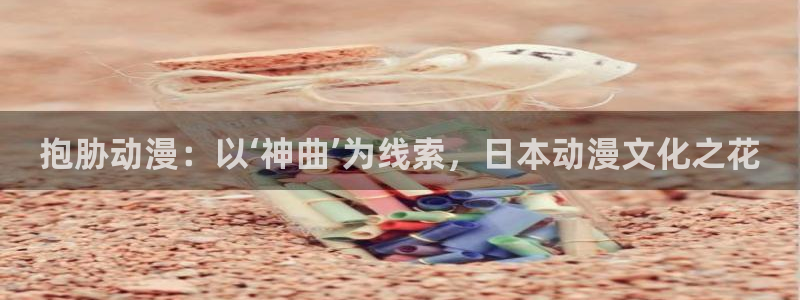 动漫天堂下载官方