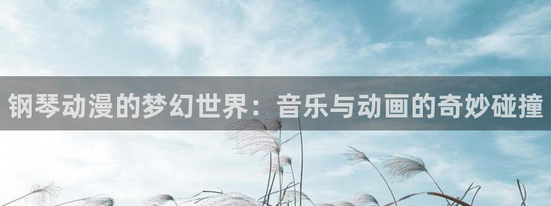 动漫天堂总站