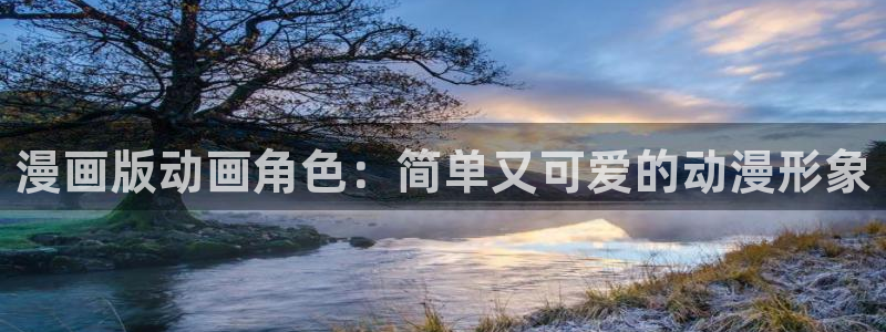 成人动漫天堂网