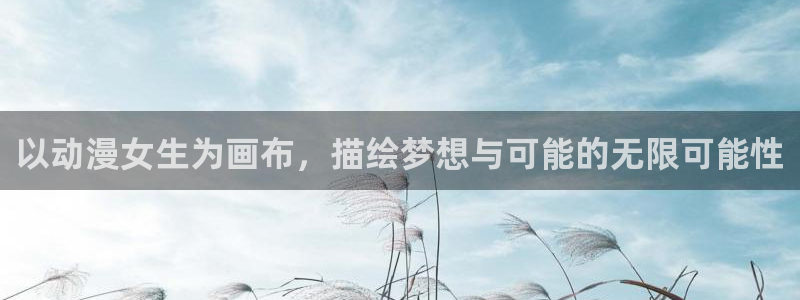 18动漫天堂