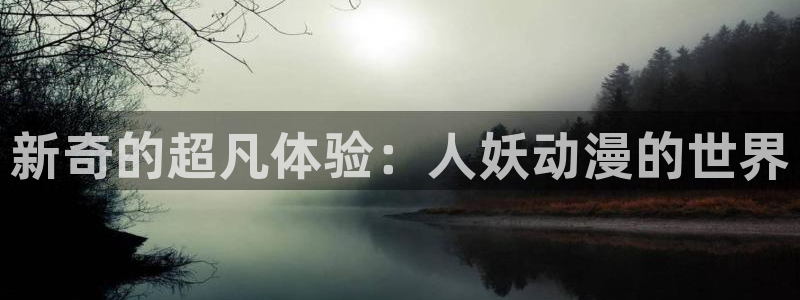 18动漫天堂